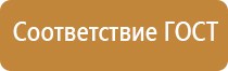 пожарно технического оборудования аварийно спасательного