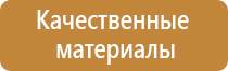 журнал по охране труда электротехнического персонала