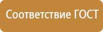 журнал первой ступени по охране труда