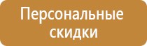 аптечка первой помощи процедурного кабинета