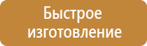 медицинская аптечка для оказания первой помощи работникам