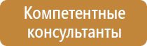 информационный стенд на строительной площадке