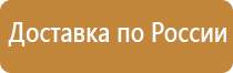 фонарь пожарный с зарядным устройством