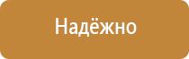 информационный стенд для пляжа