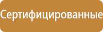 таблички под знаками дорожного движения значение