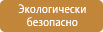 предоставление участка информационный щит