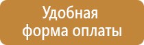 журнал регистрации предписаний по охране труда