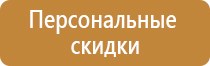 журнал регистрации предписаний по охране труда