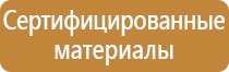 карманы для перекидной системы а4