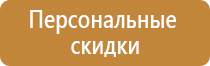 информационный стенд гиа