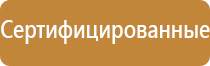 аптечка первой помощи пострадавшим в дтп