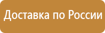 карта со схемой движения