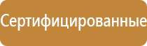 план проведения тренировки по эвакуации школы