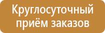 аптечка транспортная первой помощи