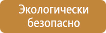 знак опасность поражения электротоком