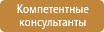 ведение журнала инструктажа по пожарной безопасности