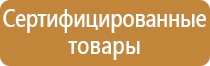 доска магнитно маркерная 100 х 150