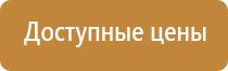 план эвакуации по антитеррору в доу