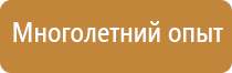 лопата совковая для пожарного щита