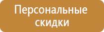 журнал по охране труда гост инструктажей