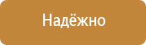 дорожный знак населенный пункт гост