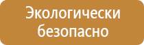 формы журналов регистрации инструктажей пожарной безопасности