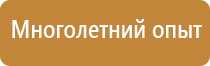 дорожный знак направление движения стрелка