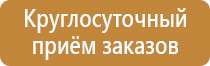 проектирование схем движения дорожного