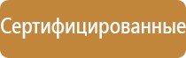 журнал инструктажей по охране труда мчс