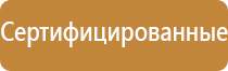 аптечка первой помощи при анафилактическом шоке