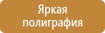 оборудование системы пожарной безопасности