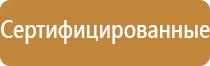 информационные стенды с дверцами уличные