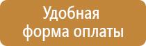 учет пожарного щита бухгалтерский журнал