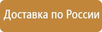 оборудование пожарных автоцистерн