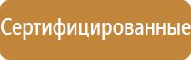 оборудование пожарных автоцистерн