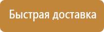 углекислотный огнетушитель средства пожаротушения первичные