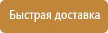 информационных деревянные стенды