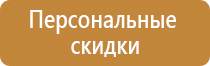 цифровой информационный стенд