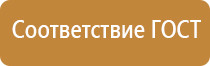 пожарный ручной инструмент и оборудование