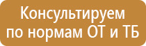 информационный стенд qr код