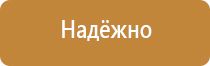 дорожный знак движение направо или налево