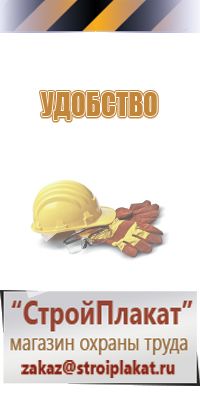 информационный стенд суда