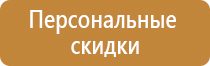 информационный стенд впр