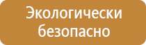 журнал учета микротравм по охране труда 2022