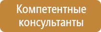 информационный стенд из дерева