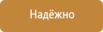 новый журнал по охране труда с 2022