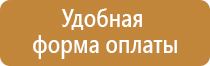 перекидная система напольная а3