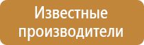 доска магнитно маркерная 100x150 см attache поворотная