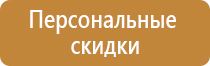 журналы по охране труда в офисе