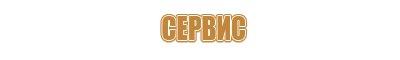 информационный стенд права ребенка